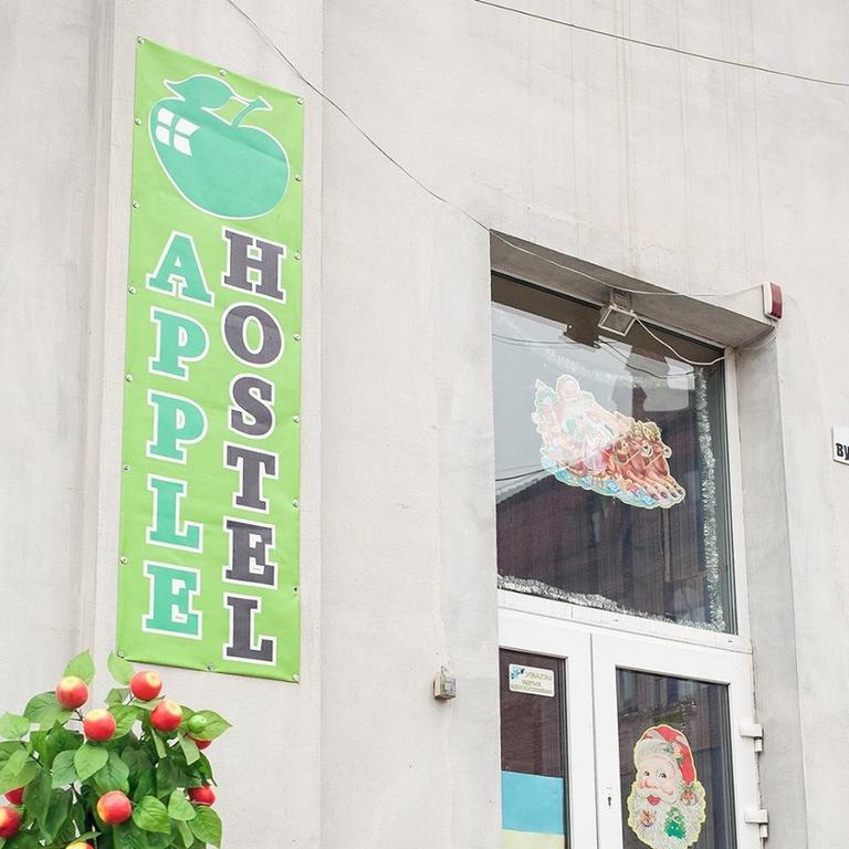 إلفيف Apple Hostel المظهر الخارجي الصورة